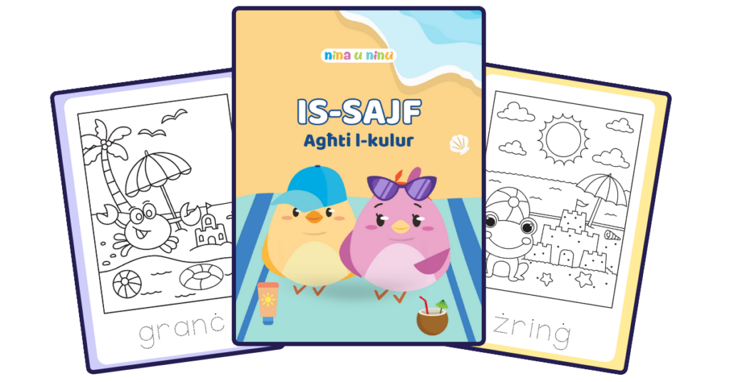 Is-Sajf Coloring Book